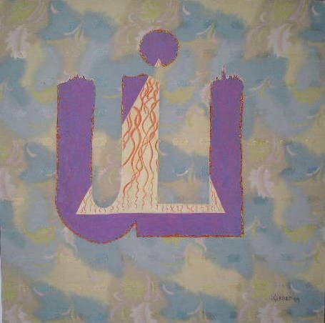 Malerei - "Tamili Letter" 1999, 100x100 cm, l auf Saritextil
